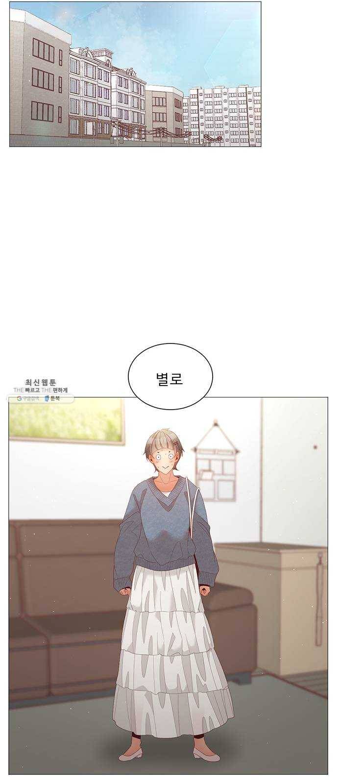 견우와 선녀 72화 41