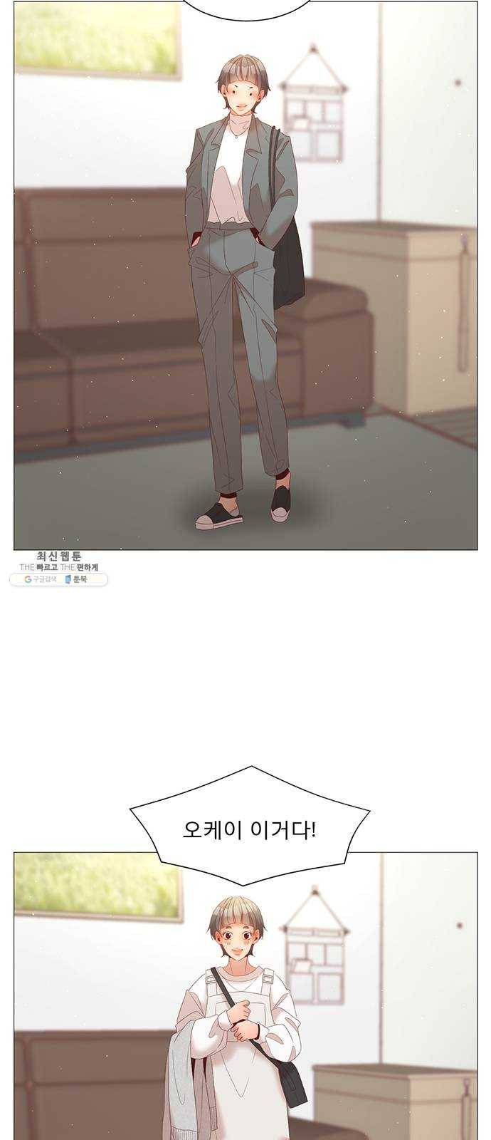 견우와 선녀 72화 43
