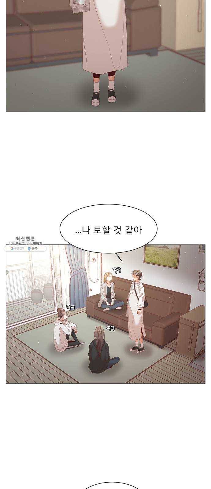 견우와 선녀 72화 44