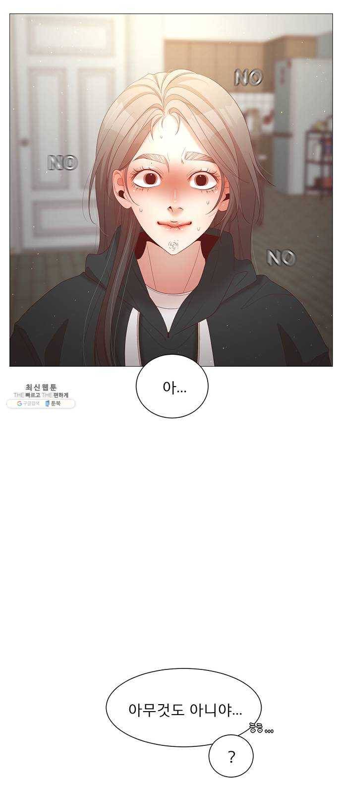 견우와 선녀 72화 47
