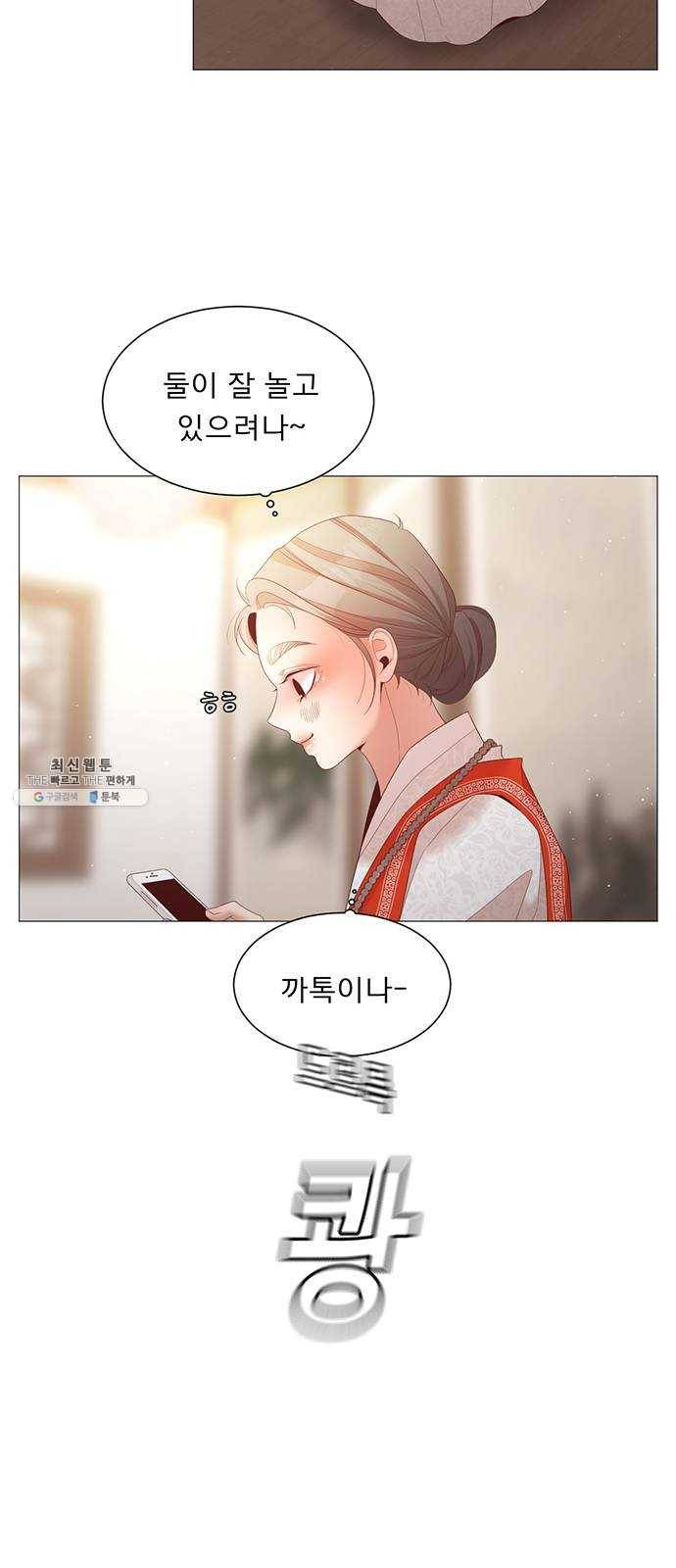 견우와 선녀 72화 54