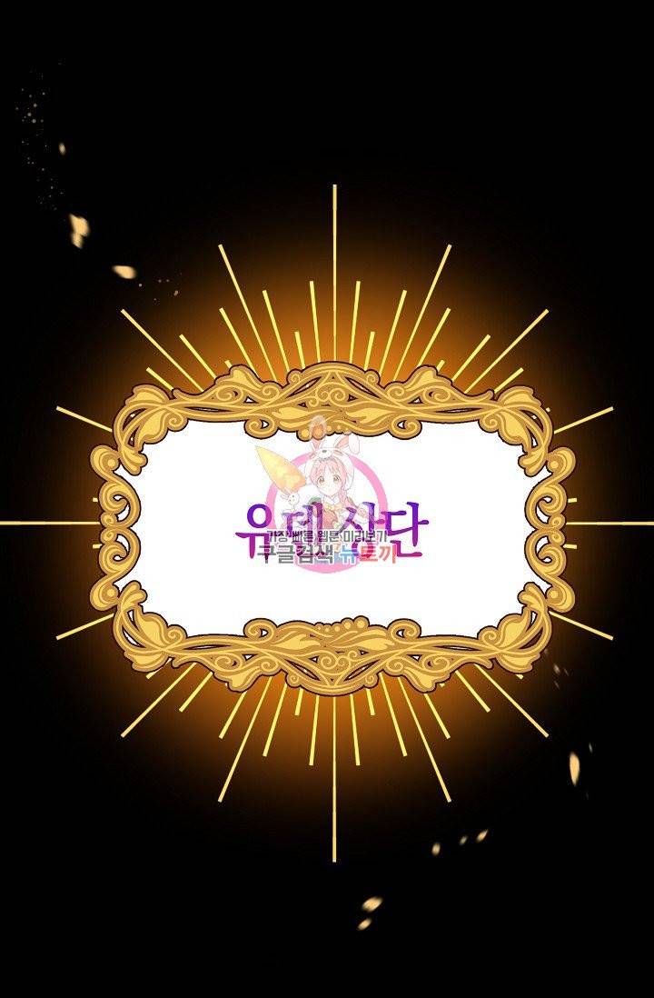 아 하세요, 금수저 들어갑니다 1화 1