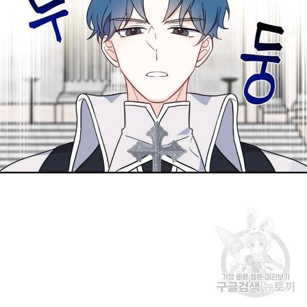 아 하세요, 금수저 들어갑니다 8화 3