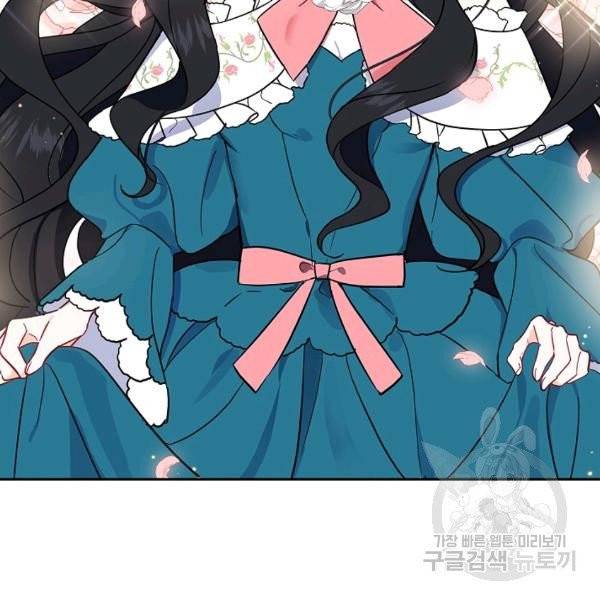 아 하세요, 금수저 들어갑니다 8화 12