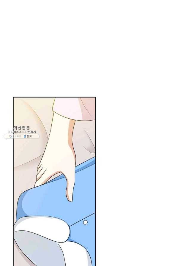 달콤살벌한 약혼자 96화 3