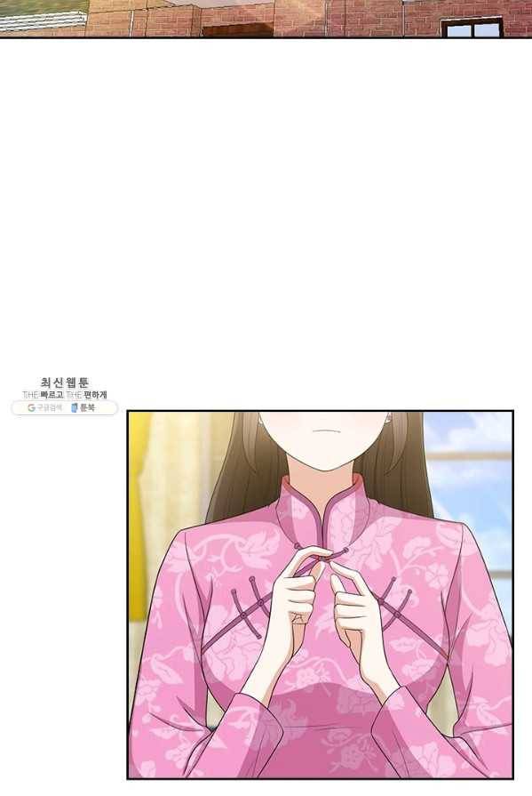 달콤살벌한 약혼자 96화 6