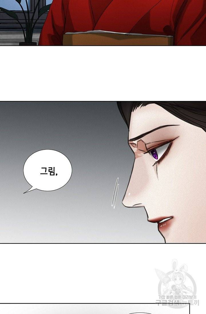 우연한 친구 18화 6