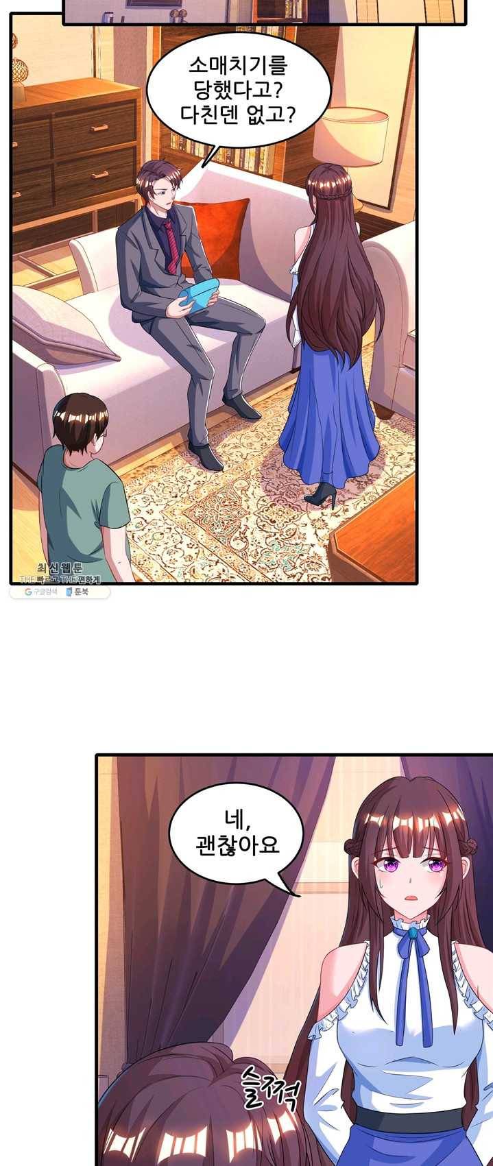 대표님 꼭 안아주세요 69화 2