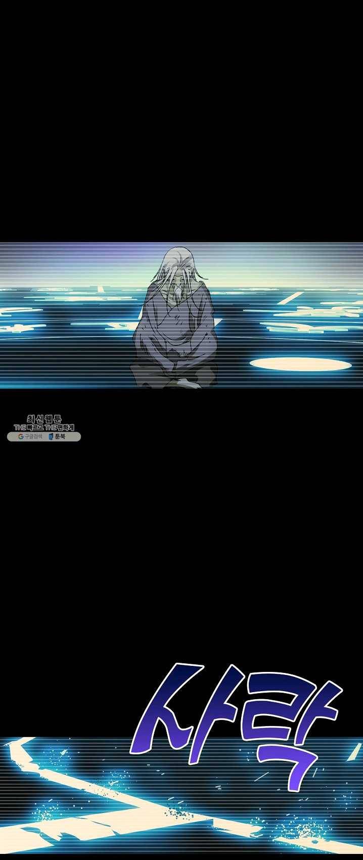 일인지하 362화 3