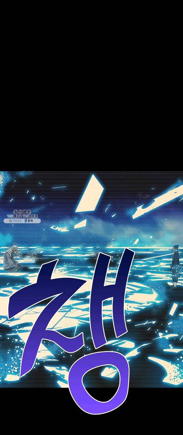 일인지하 362화 4