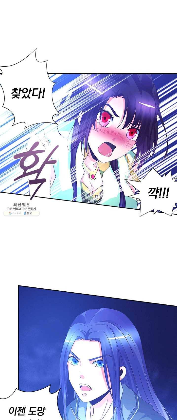 제일장문 46화 2