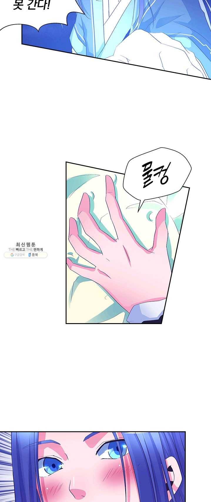 제일장문 46화 3