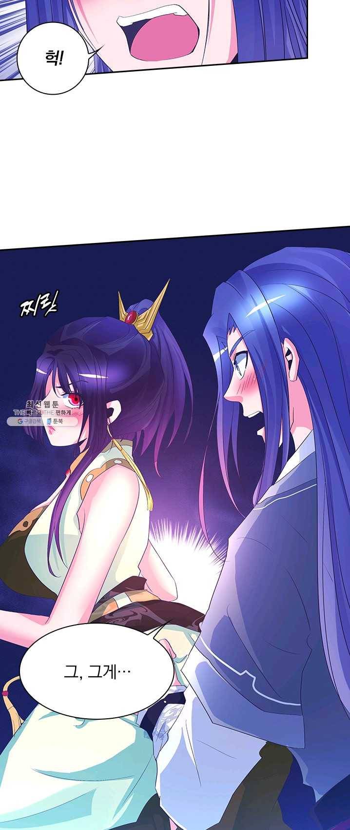 제일장문 46화 4