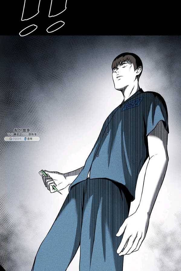 미화원 4화 60