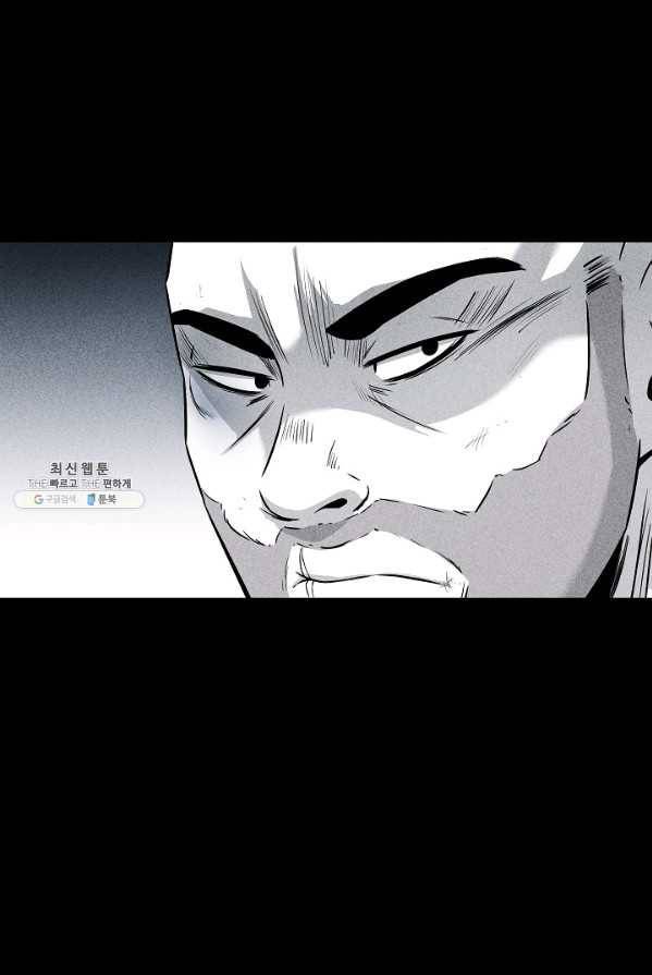미화원 4화 94