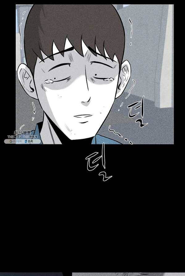 미화원 4화 95