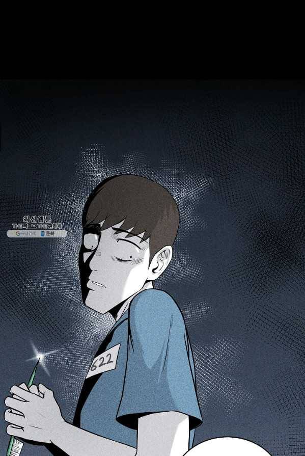 미화원 4화 101