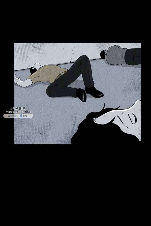 미화원 11화 2