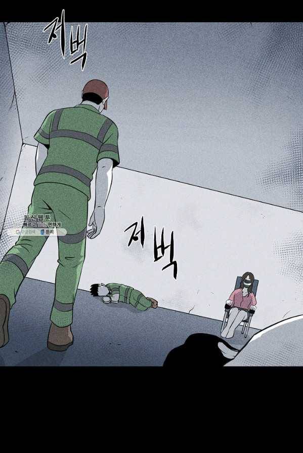 미화원 11화 3