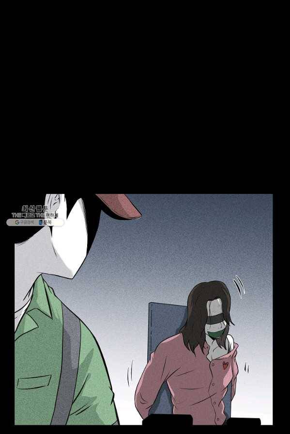 미화원 11화 12