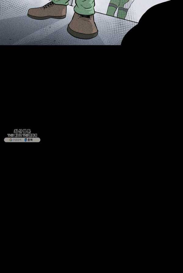 미화원 11화 18