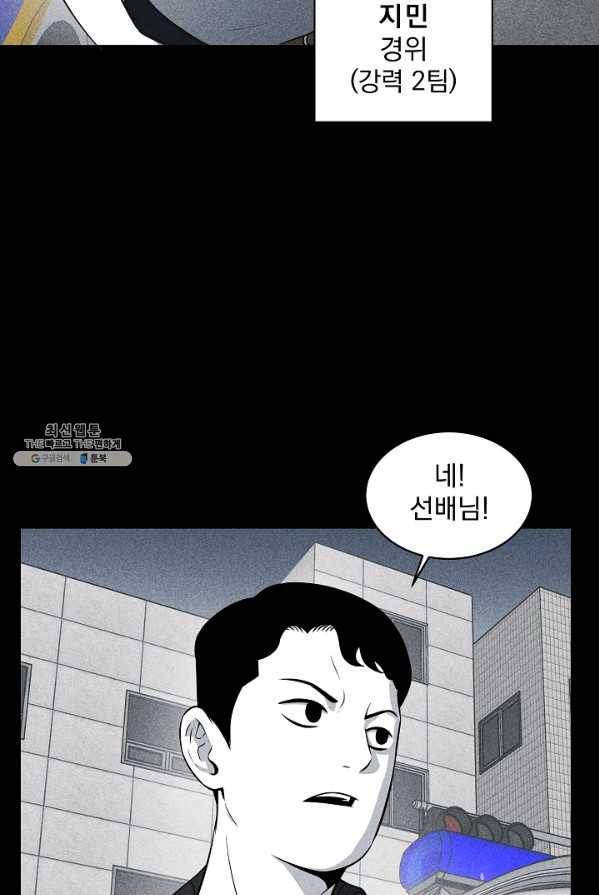 미화원 11화 22