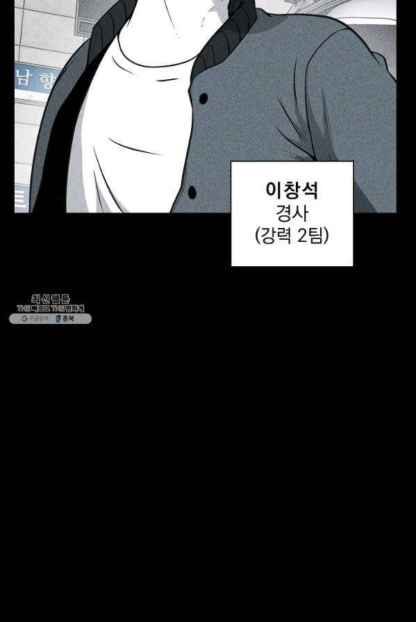 미화원 11화 23