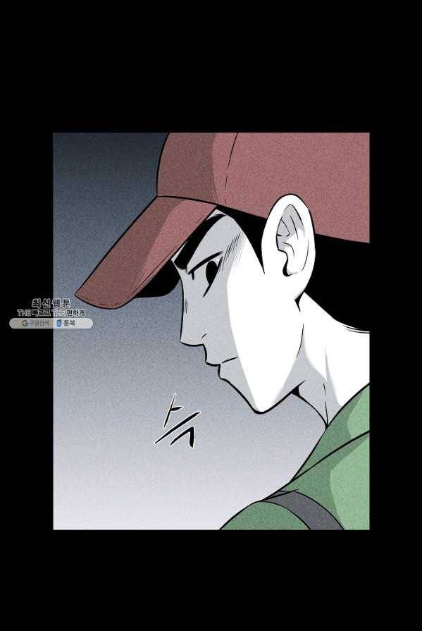 미화원 11화 29