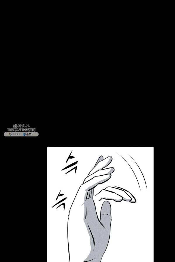 미화원 11화 35