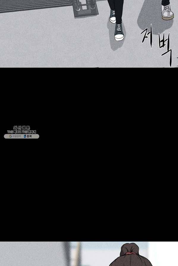 미화원 11화 37