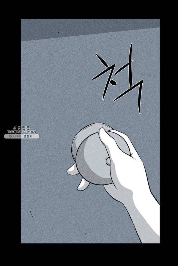 미화원 11화 39