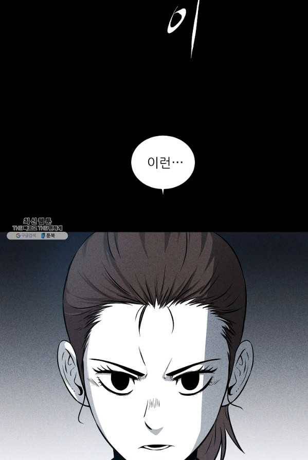 미화원 11화 41