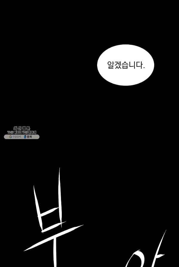 미화원 11화 50