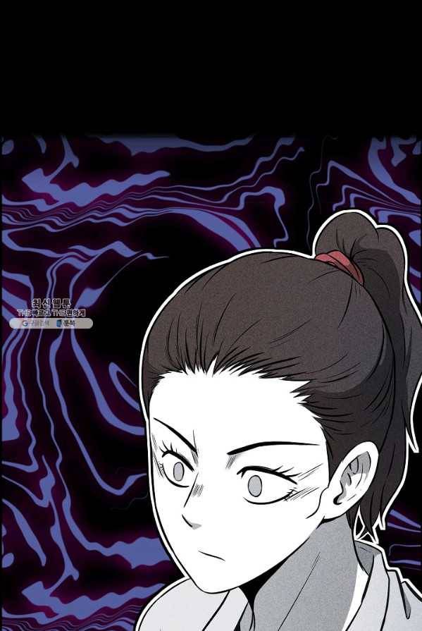 미화원 11화 71