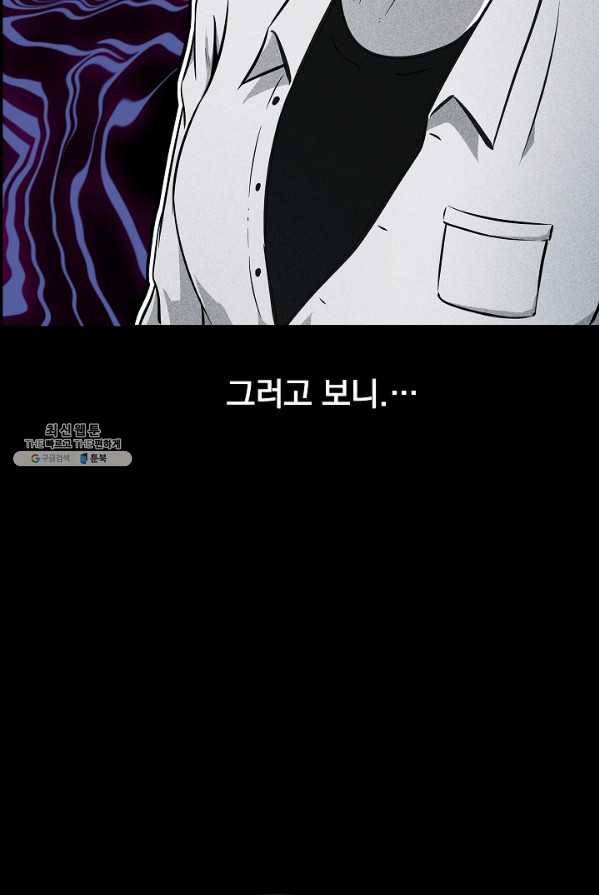 미화원 11화 72