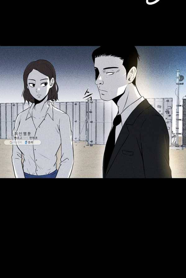 미화원 15화 3