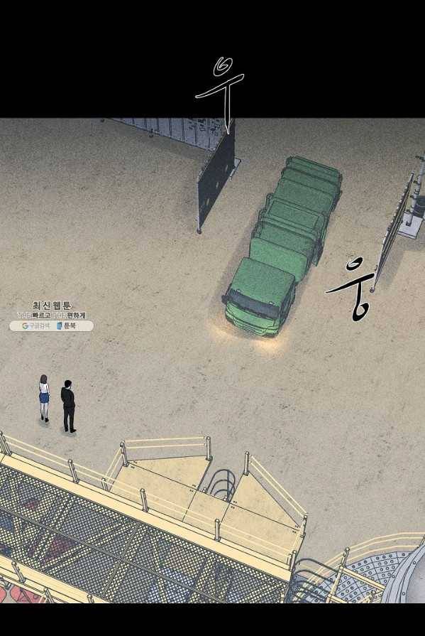 미화원 15화 4
