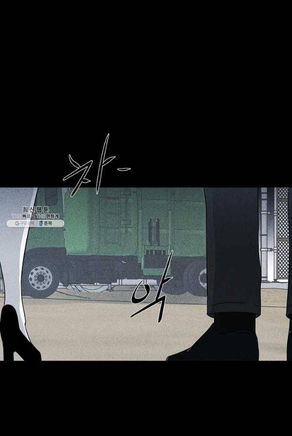 미화원 15화 5