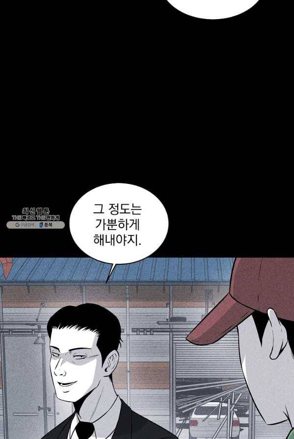 미화원 15화 16