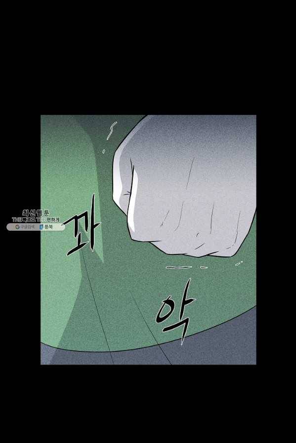 미화원 15화 18