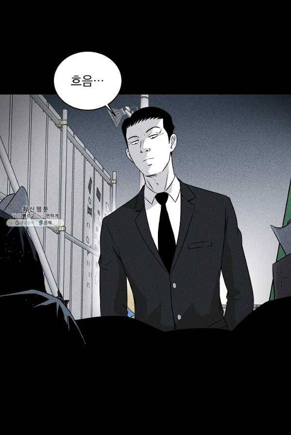 미화원 15화 23