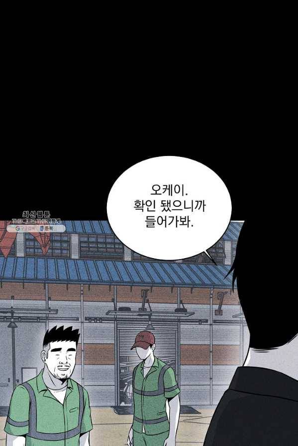 미화원 15화 24