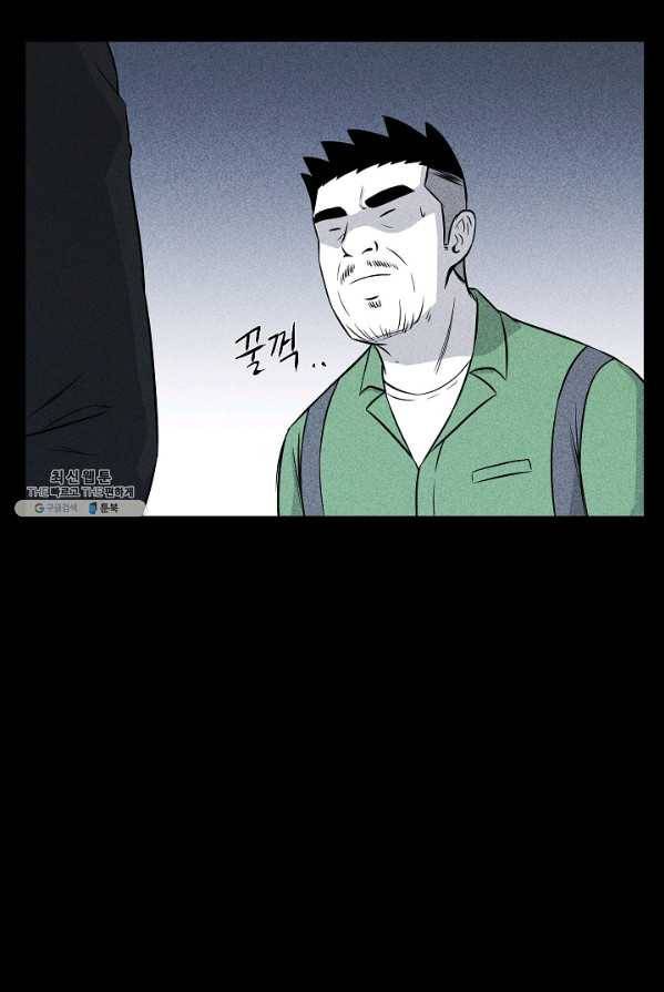미화원 15화 45