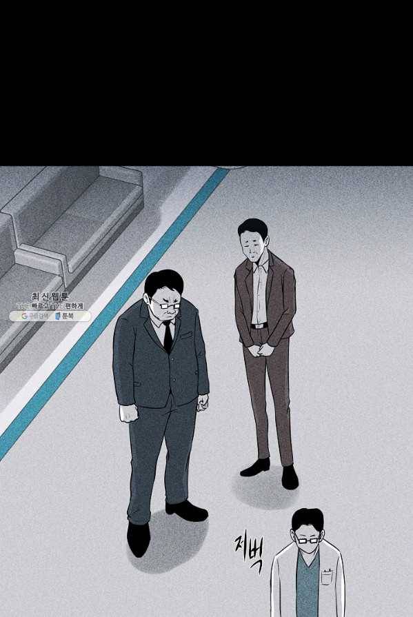 미화원 15화 81