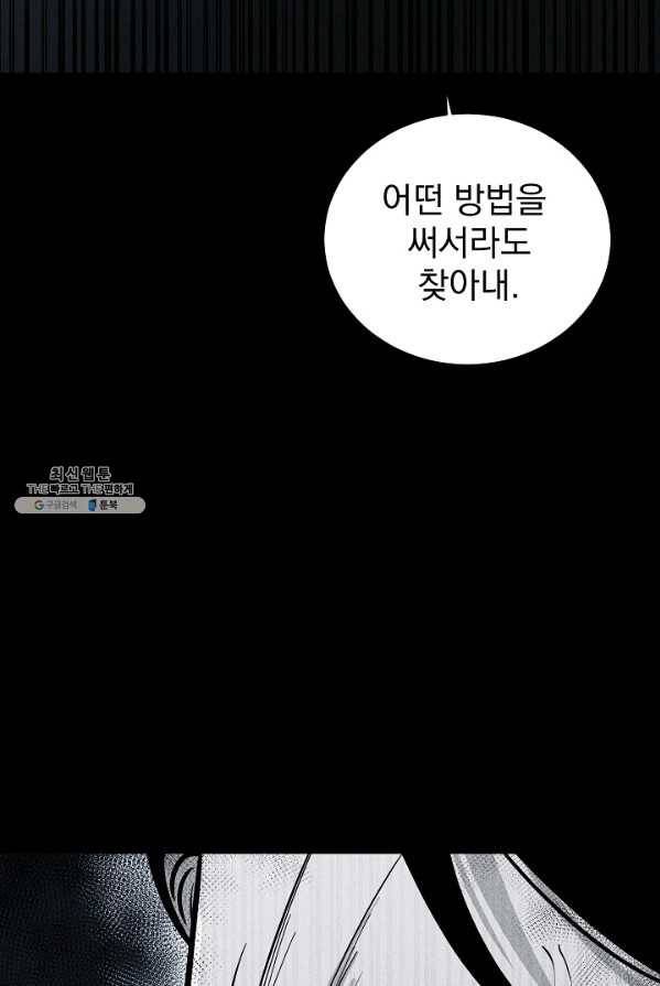 미화원 15화 95