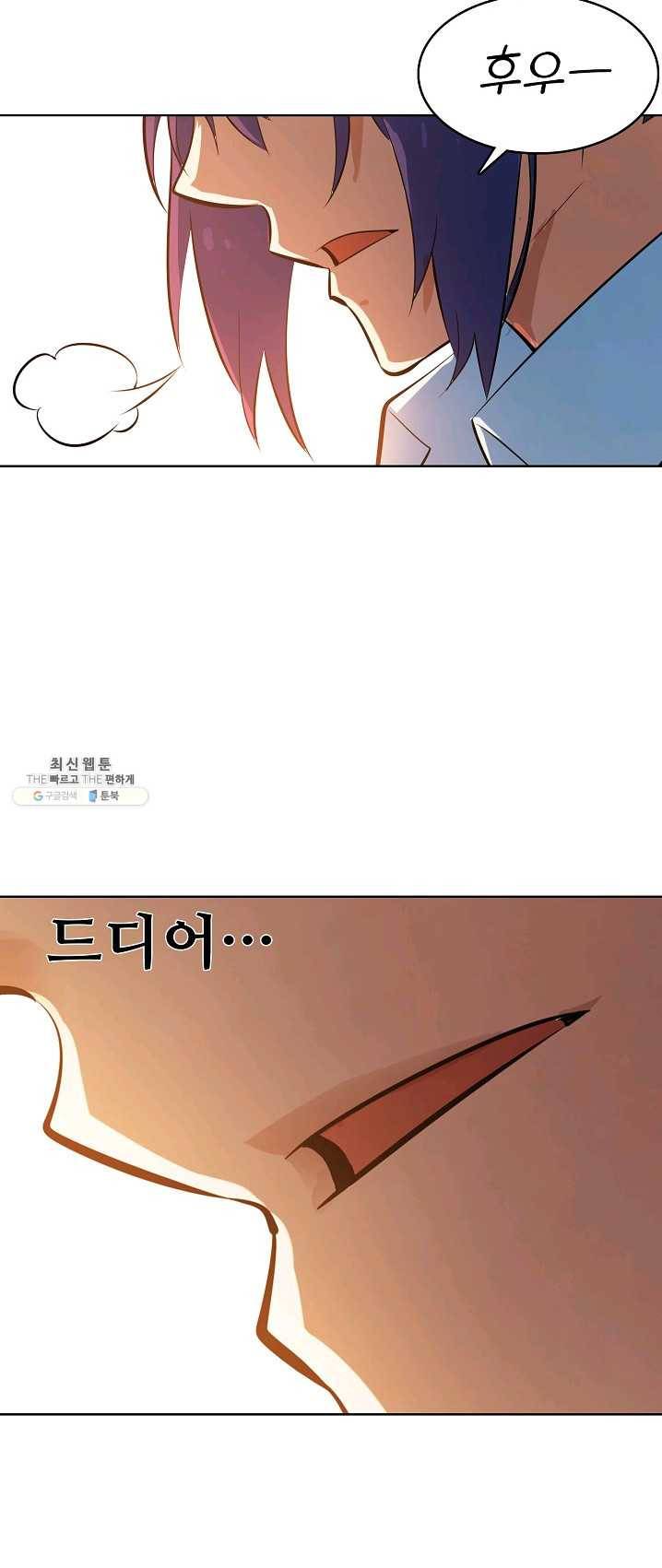 백련성신 401화 2
