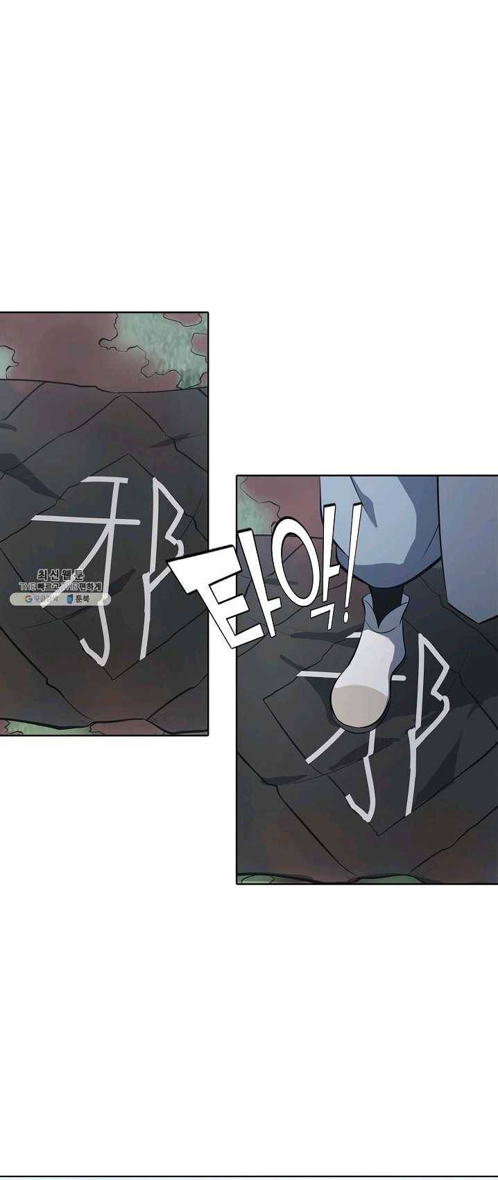 백련성신 401화 11