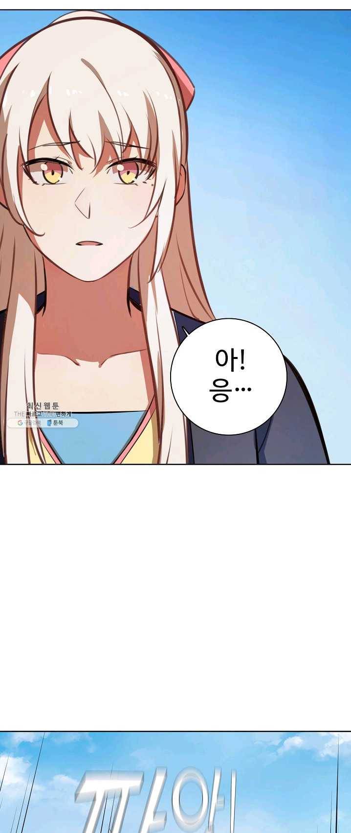 백련성신 401화 20
