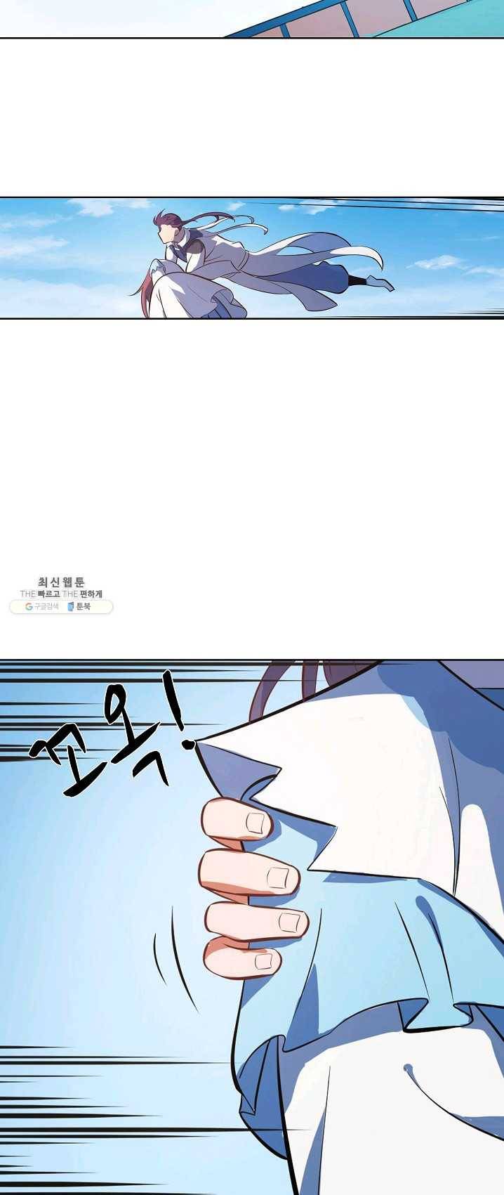 백련성신 401화 23