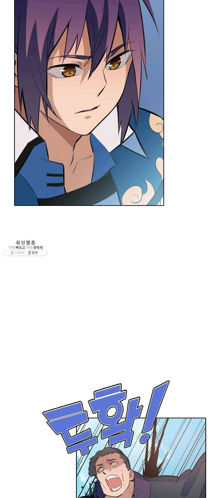 백련성신 401화 50